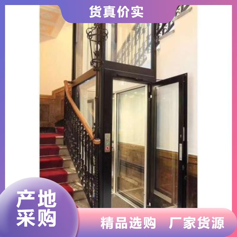 家用电梯厂家