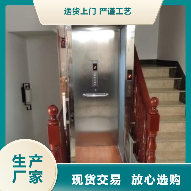 【电梯】货物升降机实力派厂家