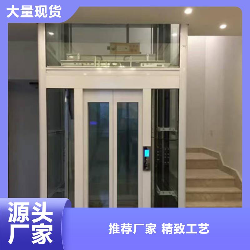 货运电梯免费测量