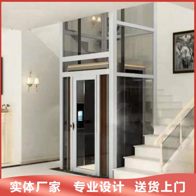 载货电梯厂家