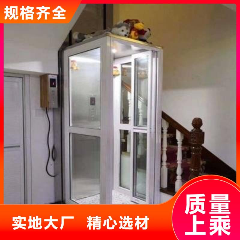 残疾人升降机价格