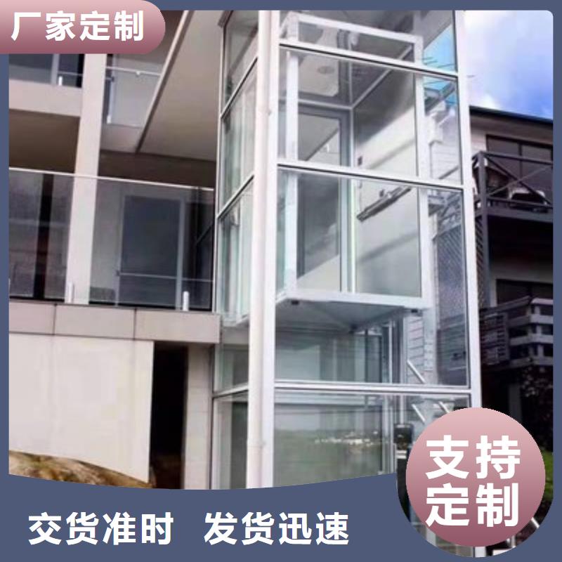 货运电梯电话