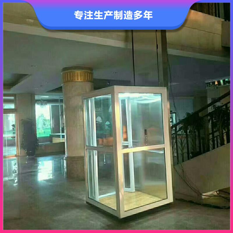 家用电梯厂家