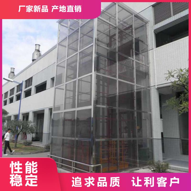 载货电梯厂家