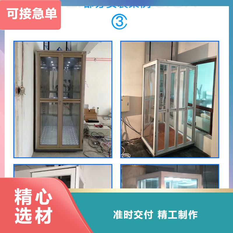 载货电梯厂家