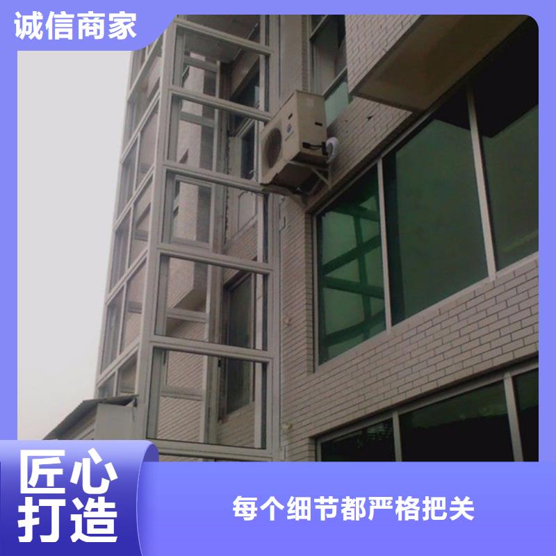 家用电梯厂家