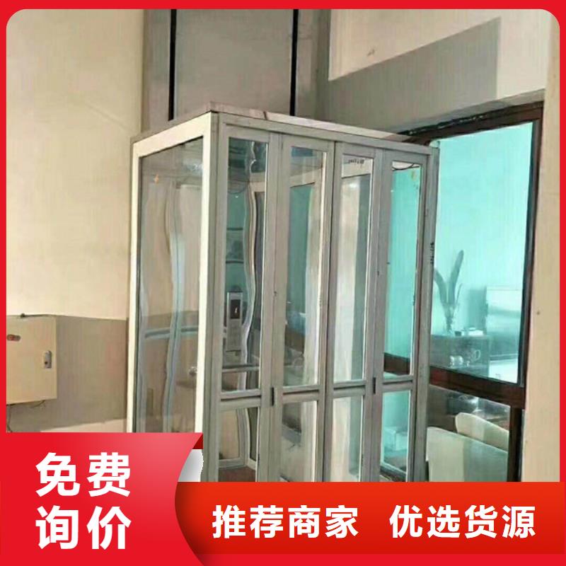 残疾人升降机价格