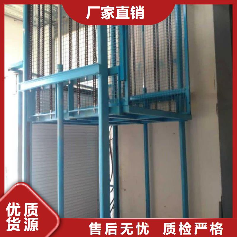 液压升降梯厂家