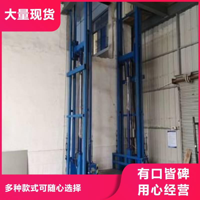 室外升降机价格低