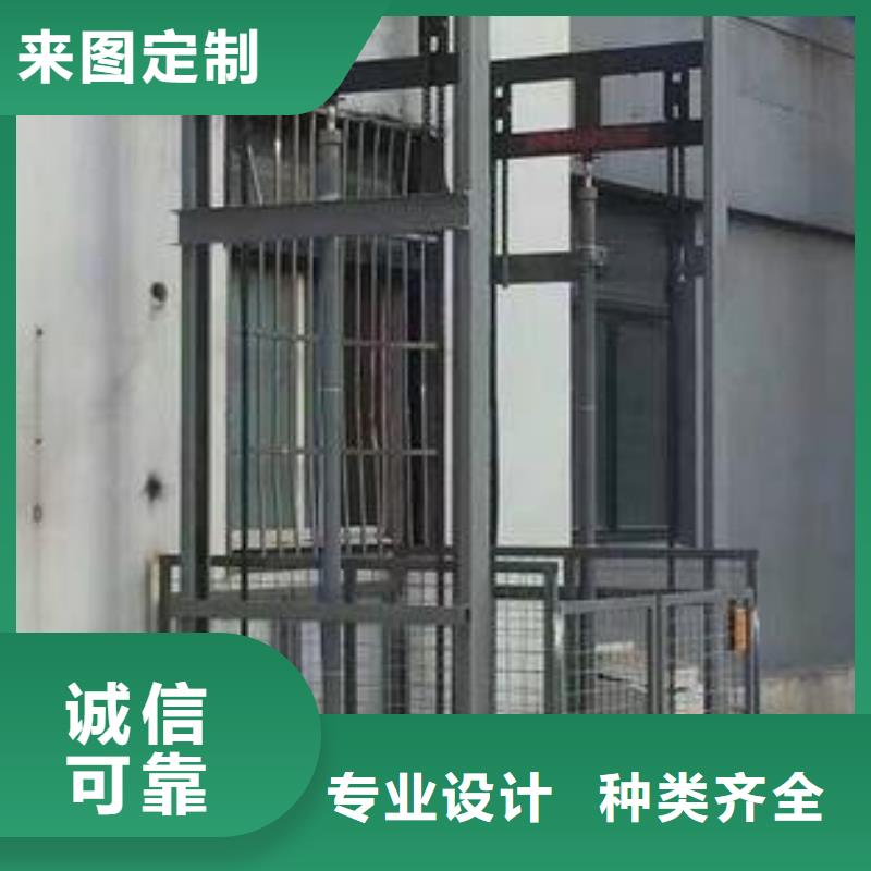 剪叉式升降平台实力厂家