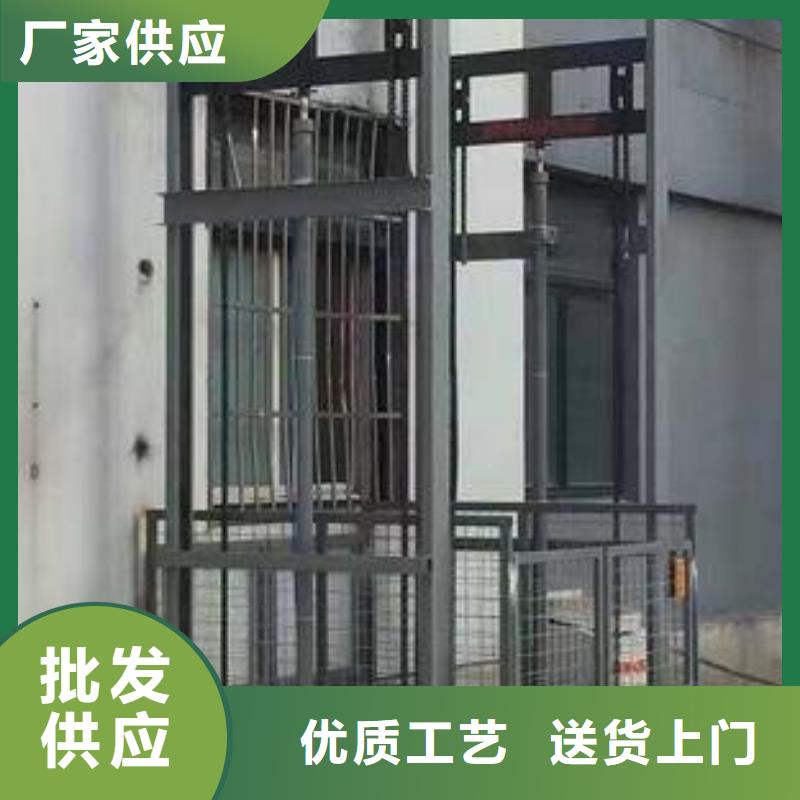 #仓库电梯#厂家直销