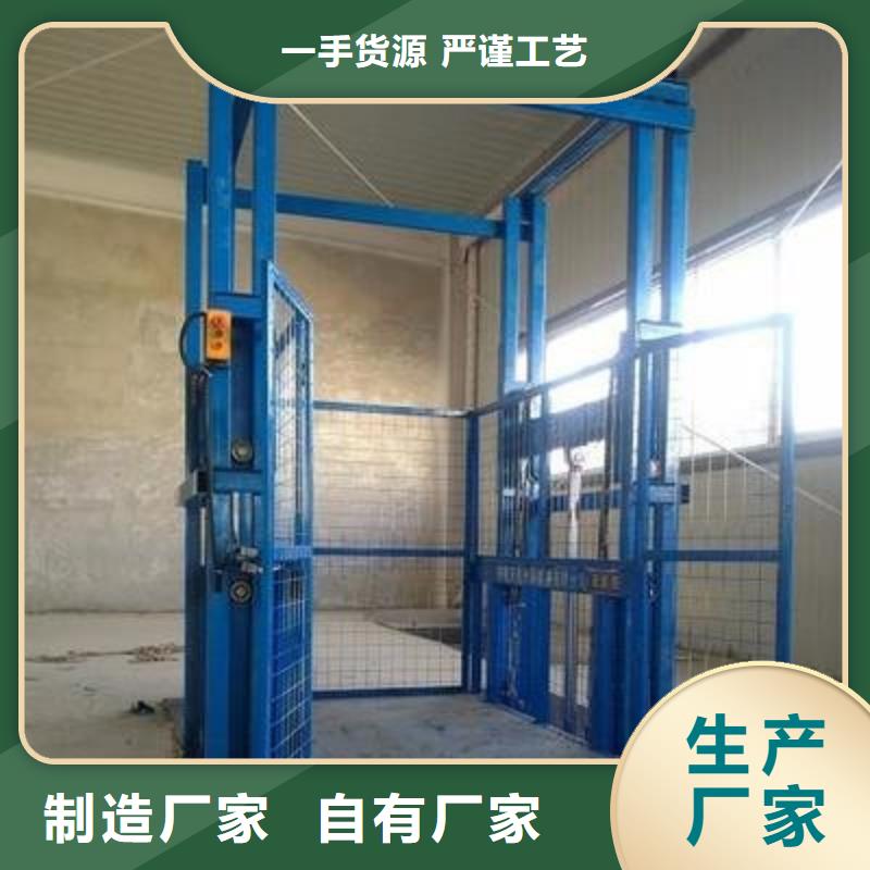 壁挂式升降平台源头好货