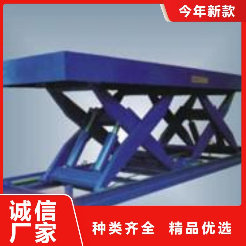 移动式液压升降机质量放心
