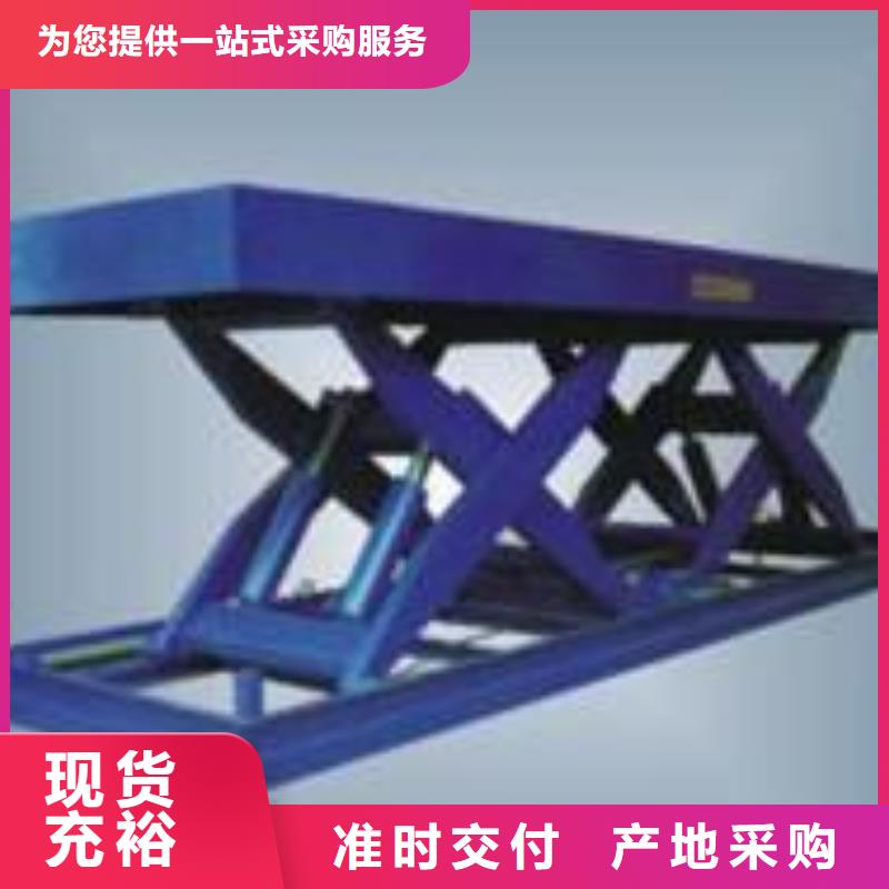 货物升降平台-【传菜机】厂家现货供应