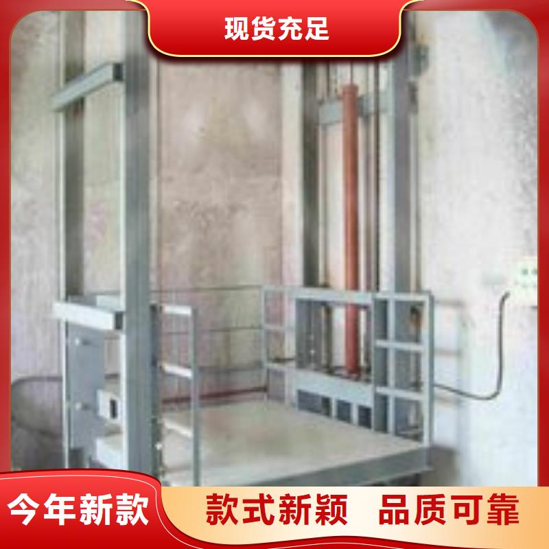 仓库电梯优选供货商