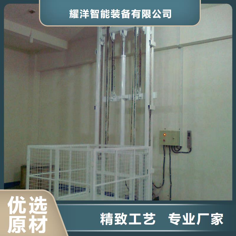 货物升降平台【升降台】实体诚信经营