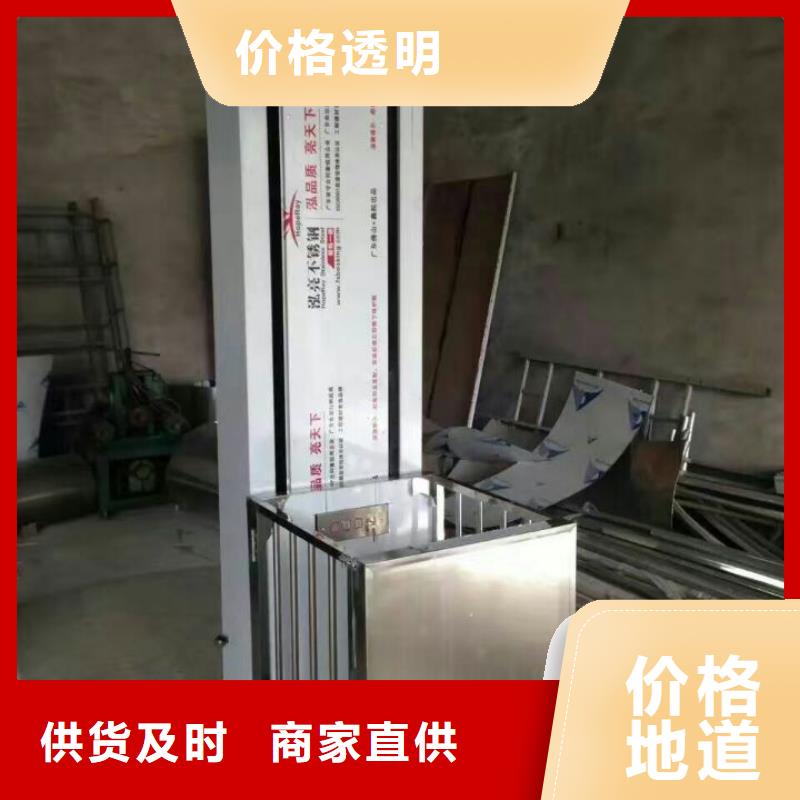 更多用户选择固定式升降平台 