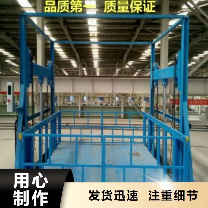 剪叉式升降平台实力厂家