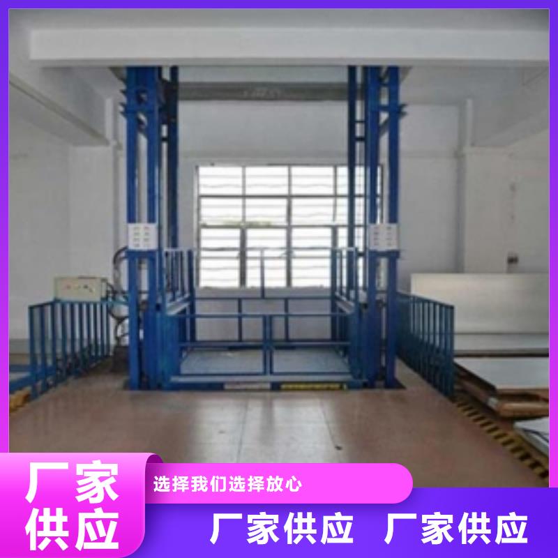 壁挂式升降平台源头好货