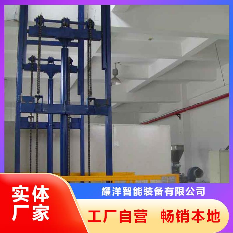 仓库电梯优选供货商