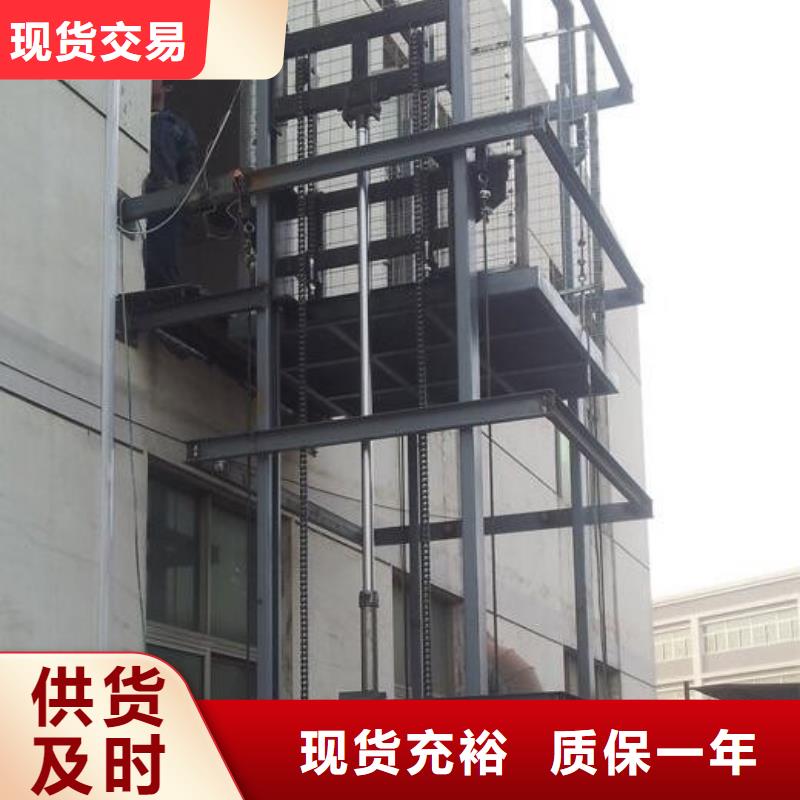 仓库电梯合格才发货