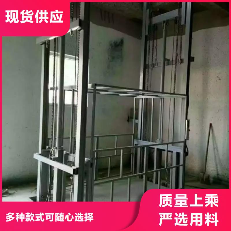 牵引式液压升降平台信赖
