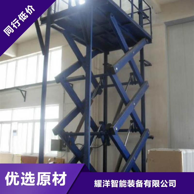 采购升降货梯认准耀洋智能装备有限公司