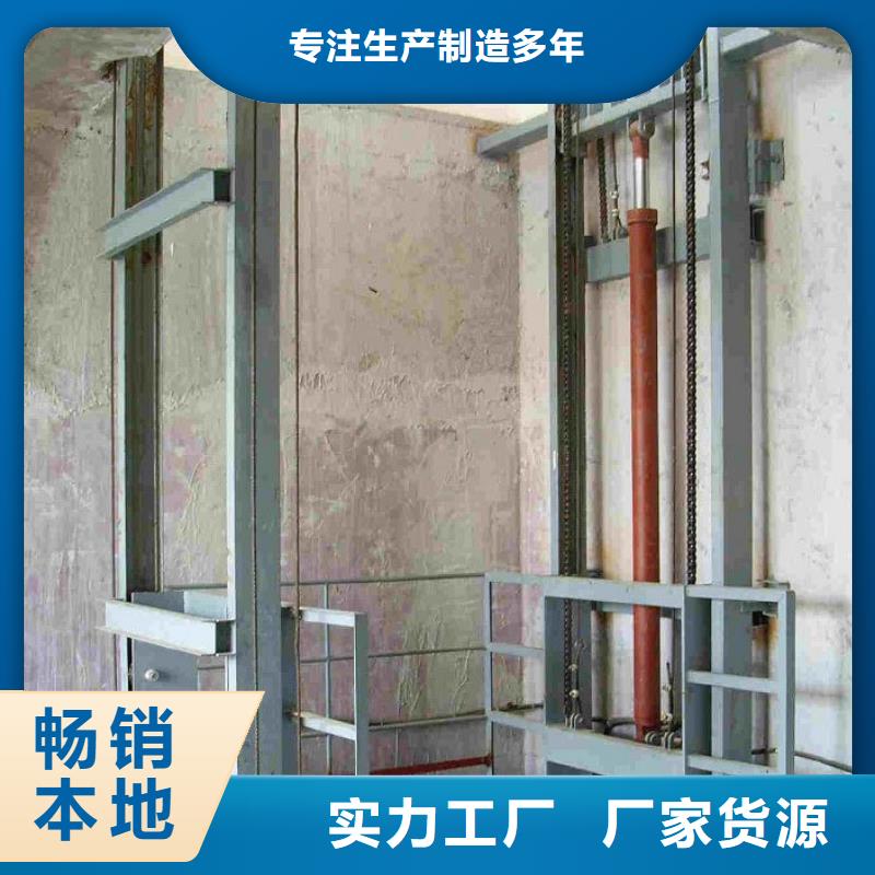 货梯出厂价格