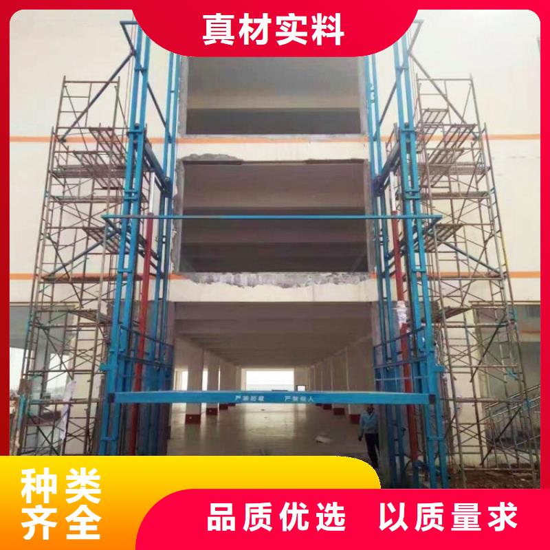 货梯厂家质量放心