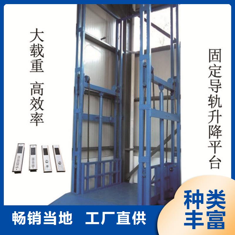 更多用户选择固定式升降平台
