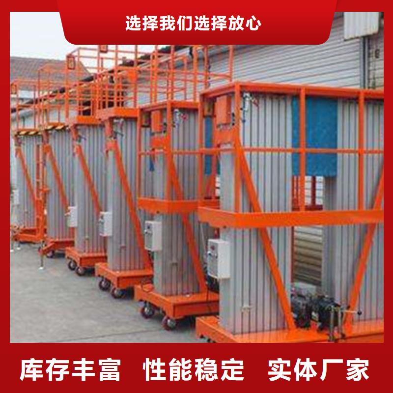 货物升降平台升降平移车位自主研发