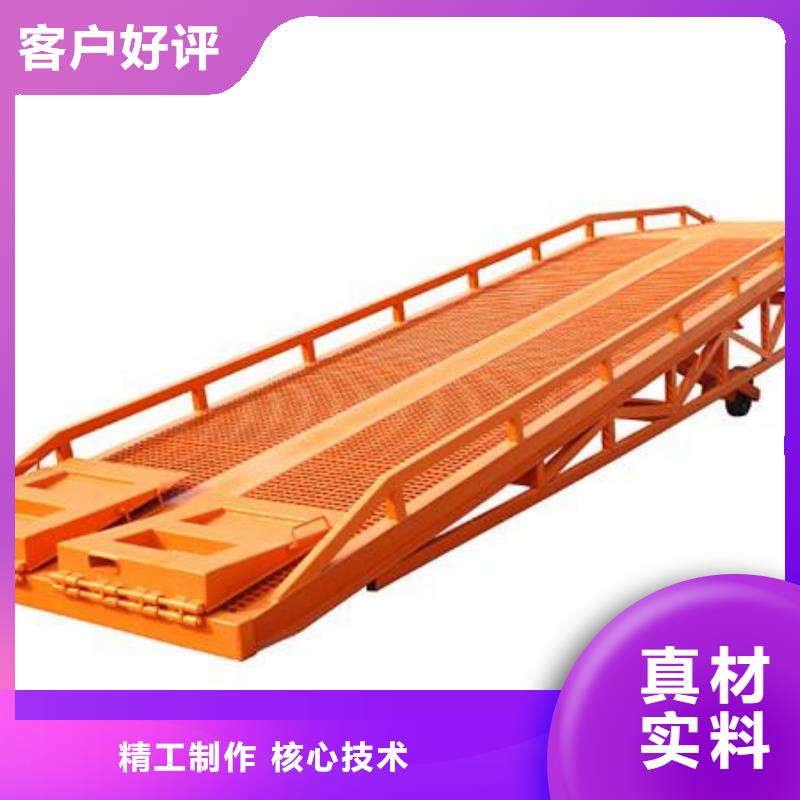 残疾人升降平台联系方式