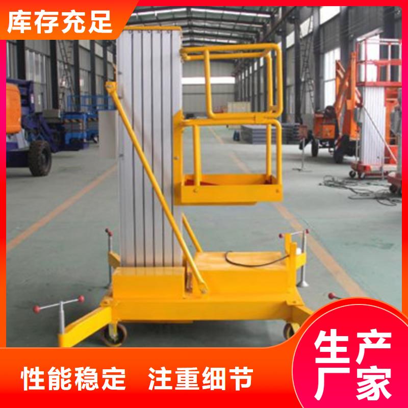 舞台升降机实力老厂