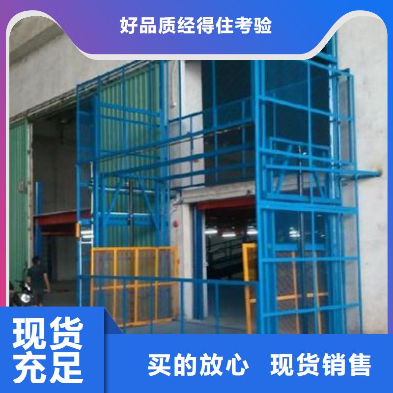 载人升降机零售