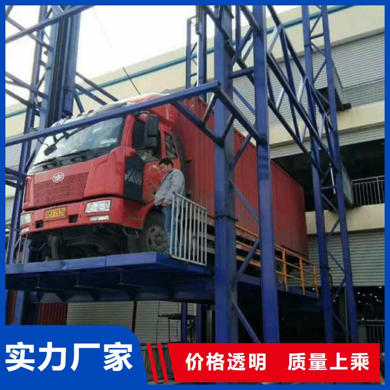 舞台升降机电话