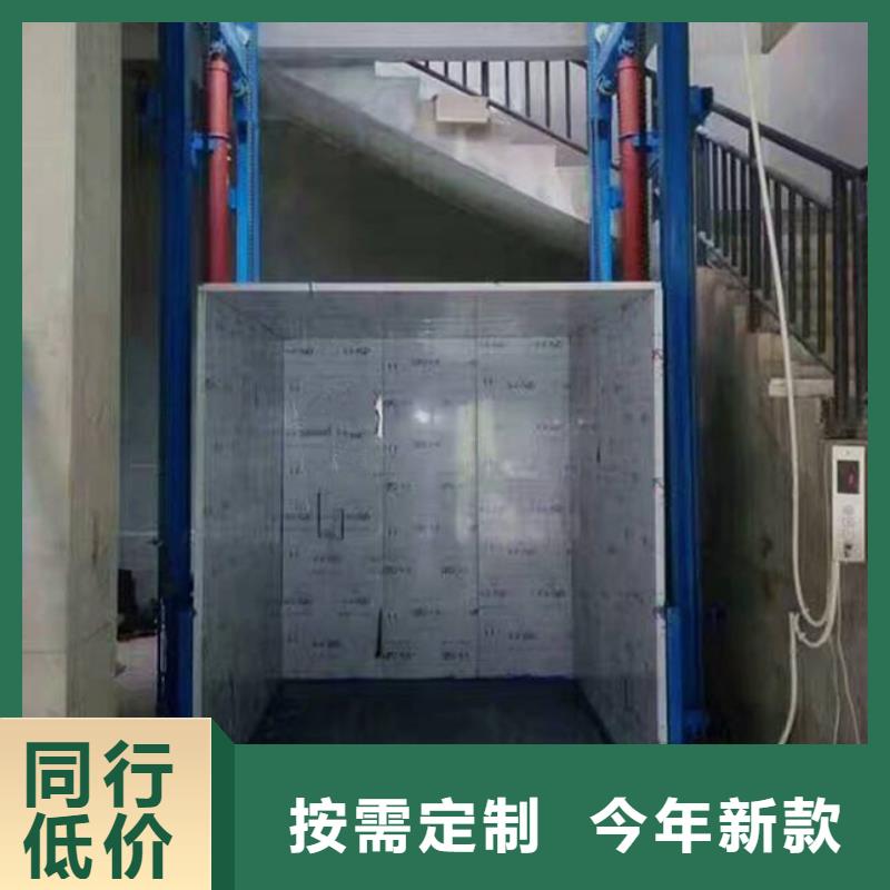 简易货梯免费测量