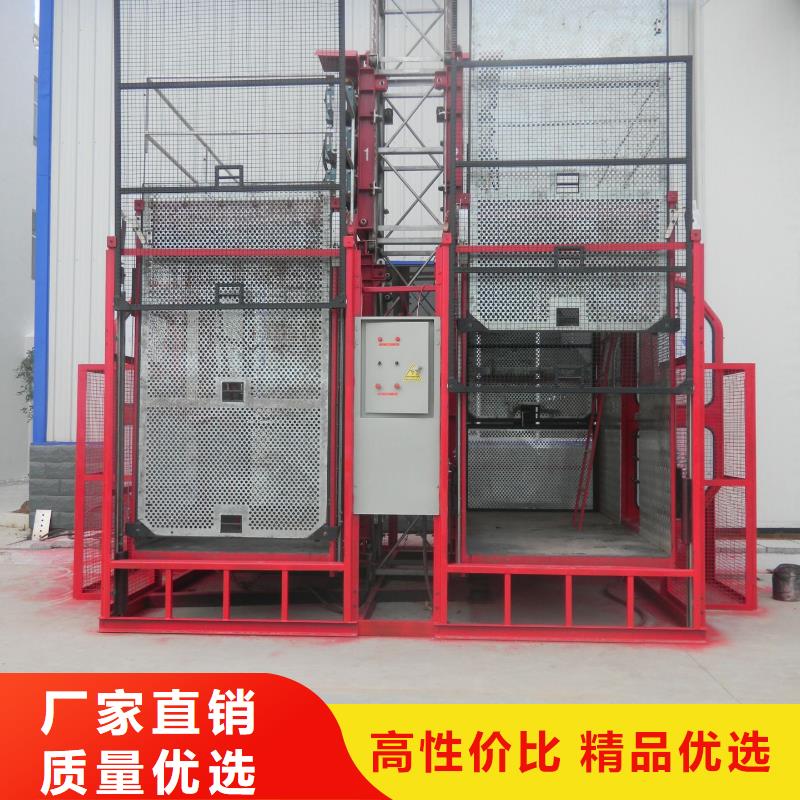 货物升降平台机械车位匠心工艺