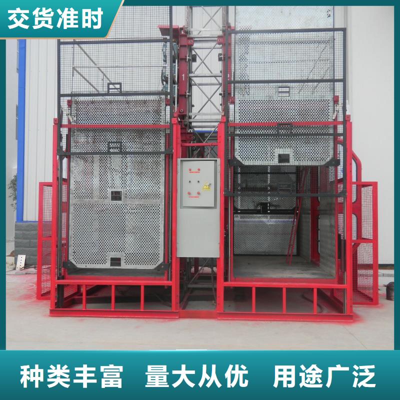 货物升降机可按需定制