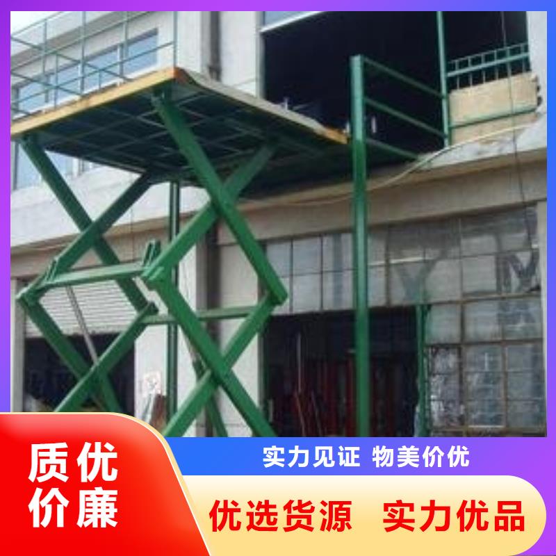 货物升降平台 无避让机械车库应用广泛