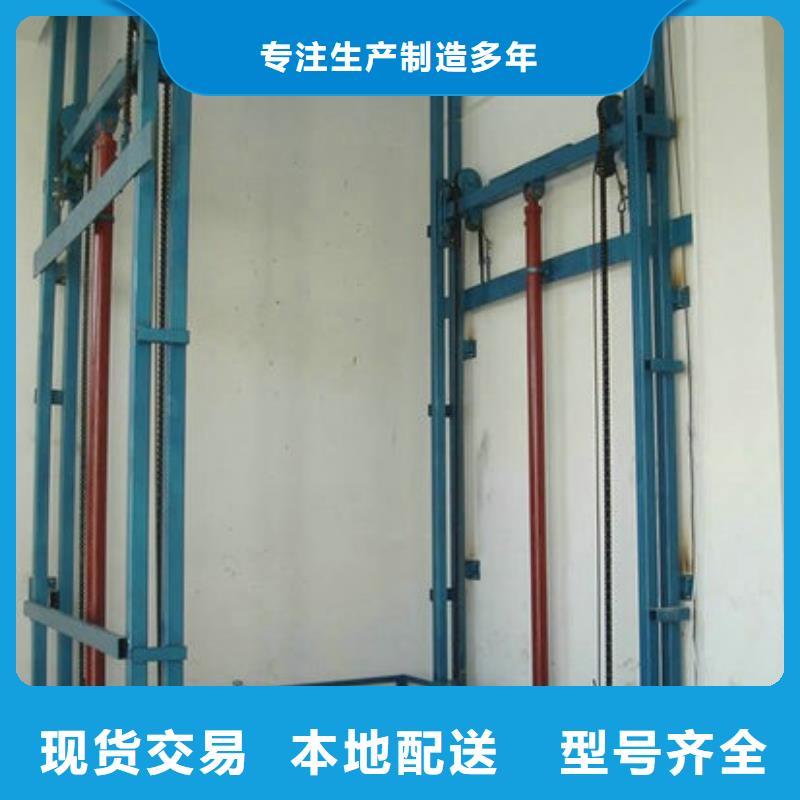 舞台升降机电话