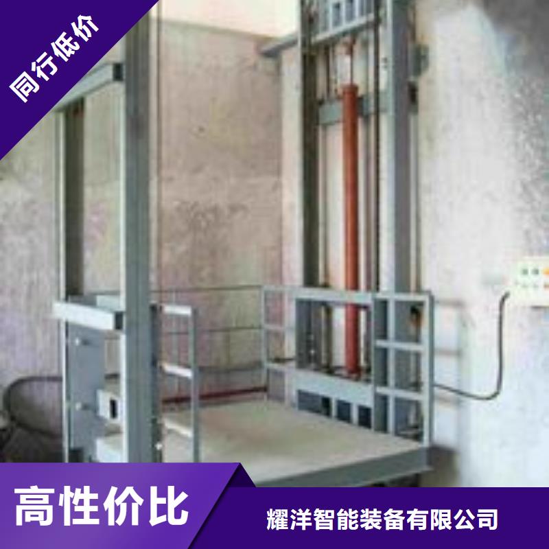 液压货梯可定制