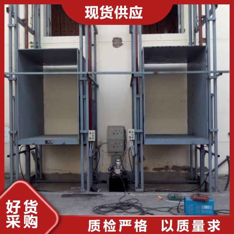 移动式液压升降机库存充足