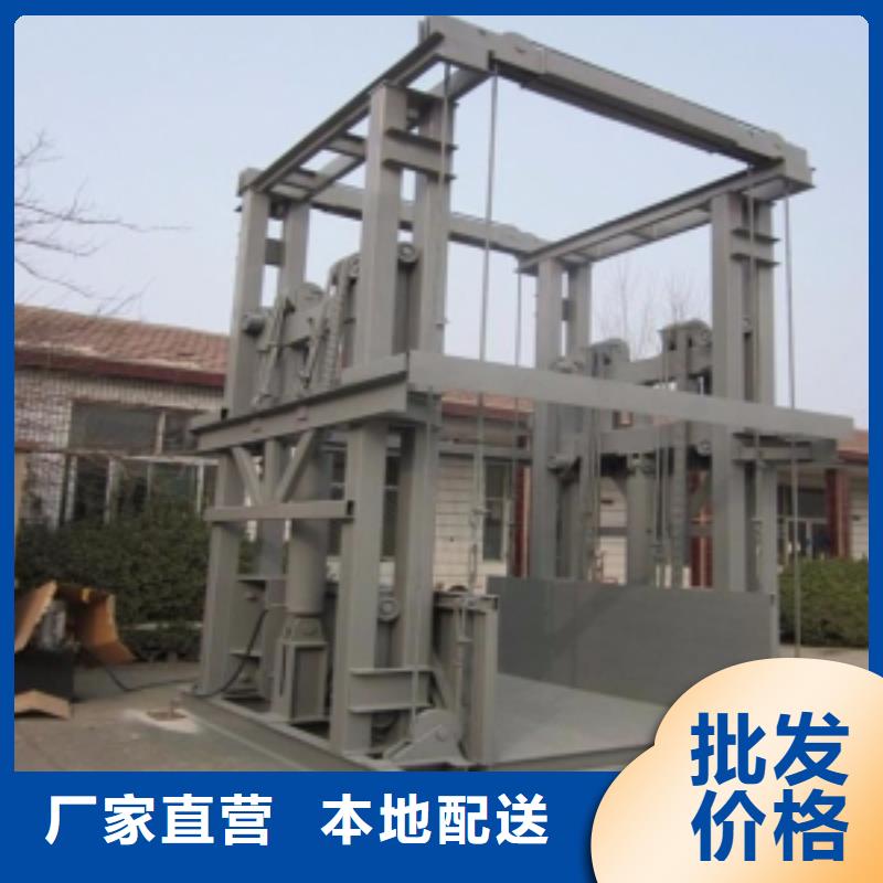 价格实惠的升降货梯生产厂家