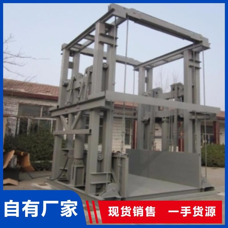 升降货梯在线咨询