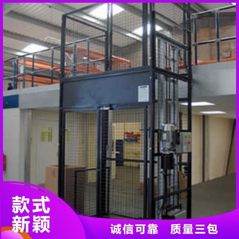 【货物升降平台出租二层机械车库品质优选】