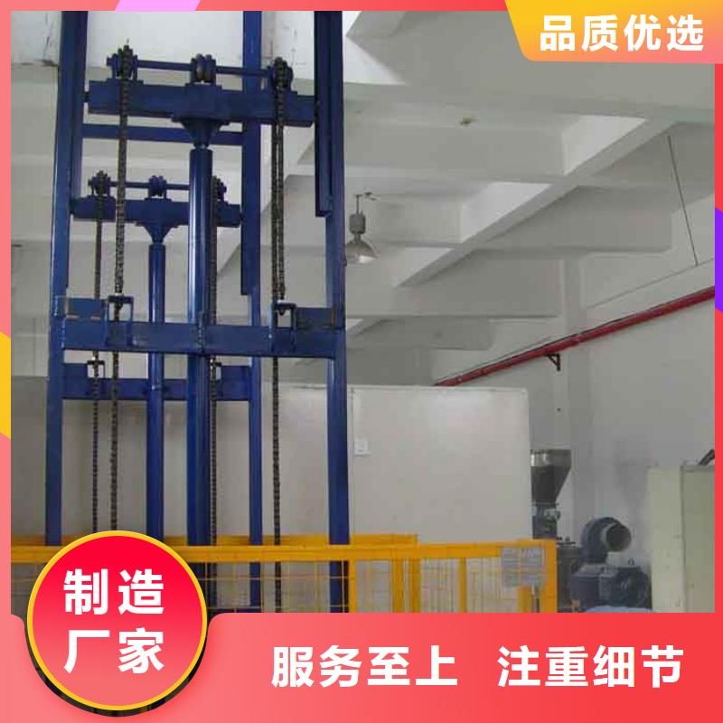 升降舞台-钜惠来袭