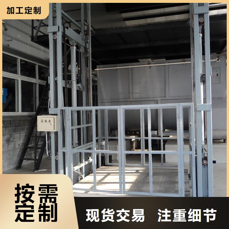 货物升降平台【升降台】实体诚信经营