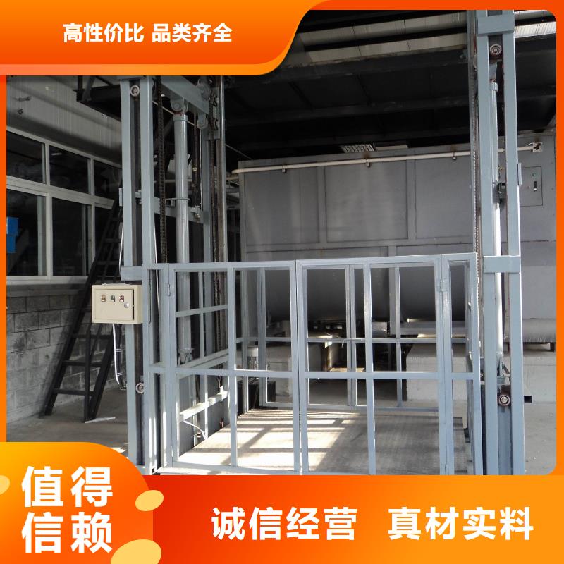 货梯厂家品质优