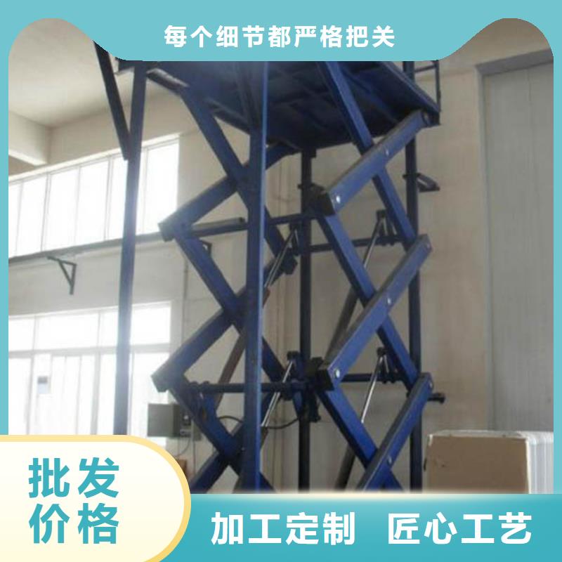 剪叉式升降平台实力厂家