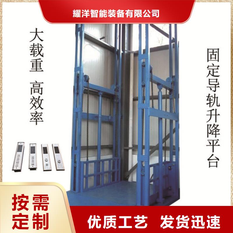 货梯厂家品质优